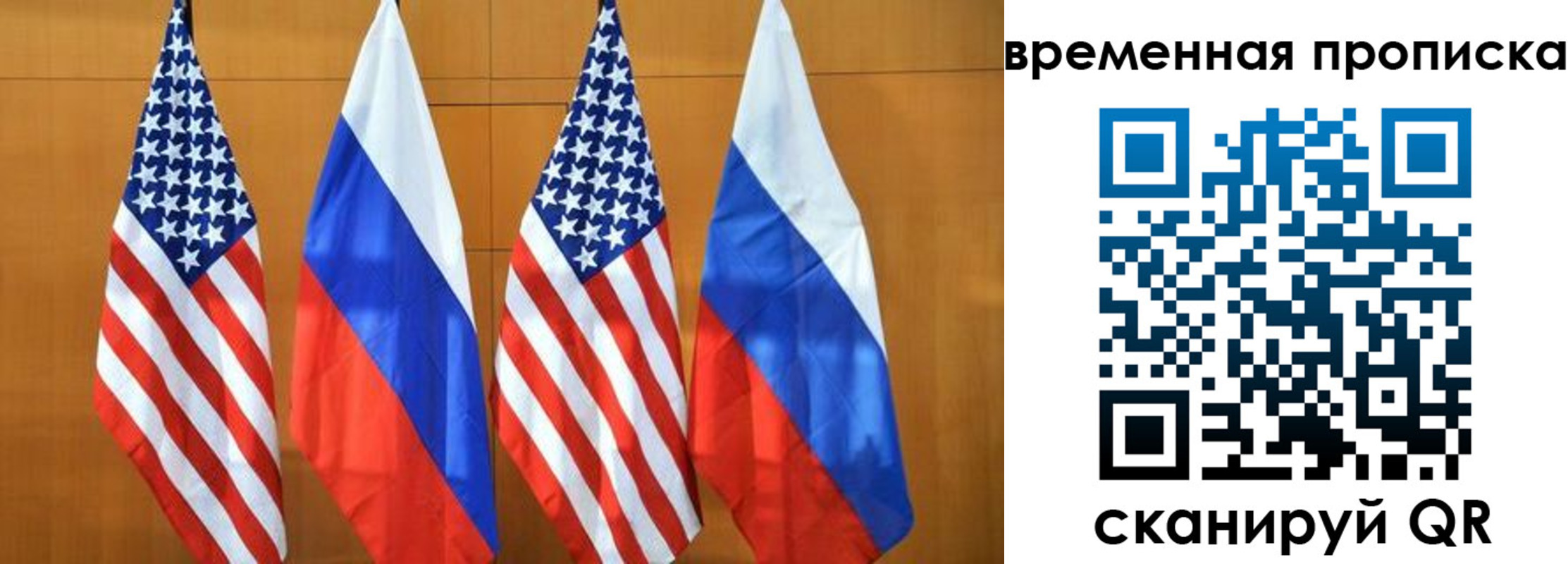прописка штамп в Всеволожске
