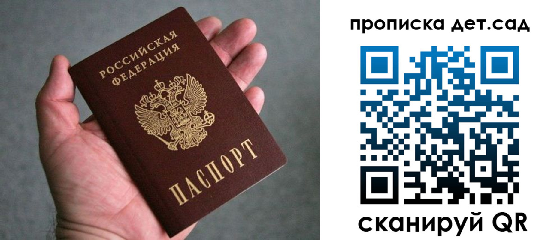 миграционный учет в Всеволожске