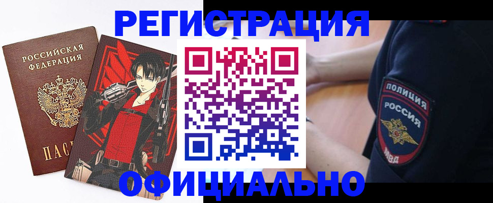 временная регистрация гарантия в Всеволожске