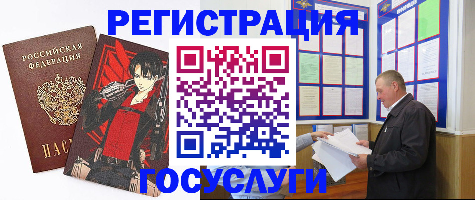 временная регистрация недорого в Всеволожске